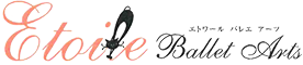EtoileBalletArts(エトワールバレエアーツ)